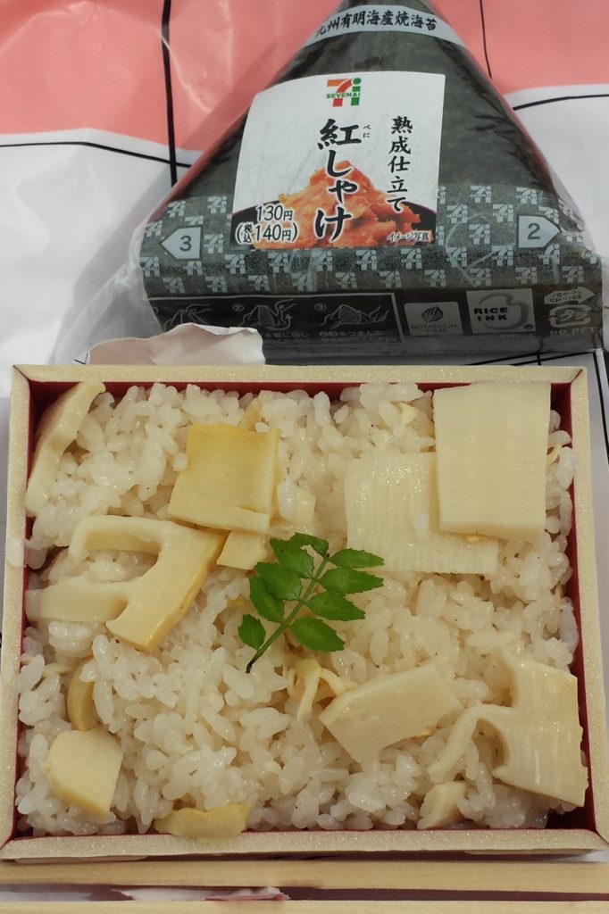 Onigiri and Bamboo shoots