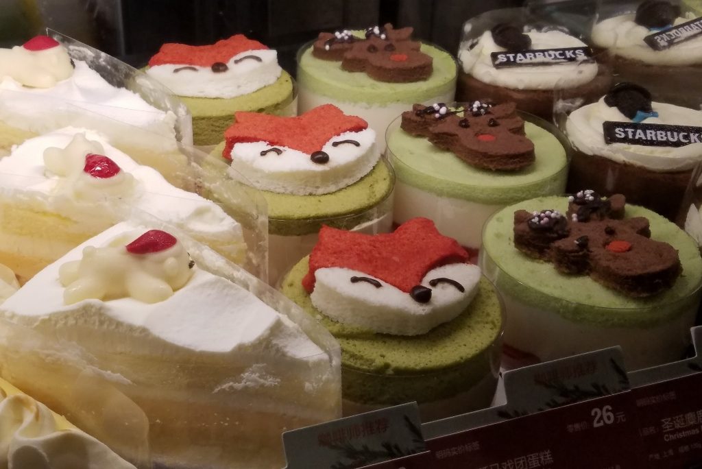 Cute Starbucks cakes